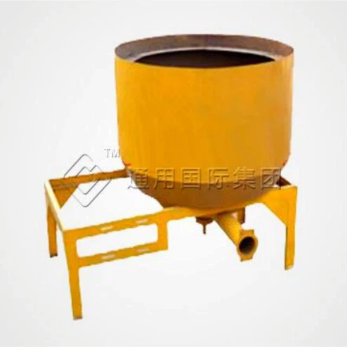 Mini Pulping Machine